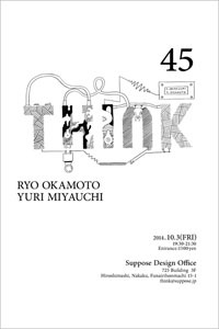 谷尻 誠|THINK 02 谷尻 誠|THINK 02