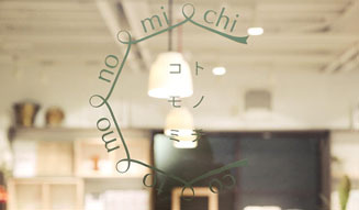 coto mono michi at TOKYO | CEMENT PRODUCE DESIGN 02
