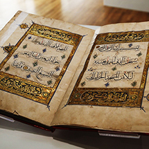 Aga Khan Museum 3