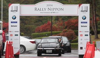 RALLY NIPPON 2014｜ラリーニッポン  2014