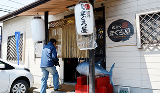 気仙沼便り|1月
