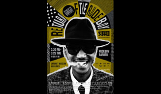 RETURN OF THE RUDEBOY Exhibition | Laforet Harajuku