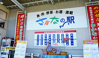 連載|気仙沼便り