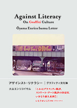 Cover with obi