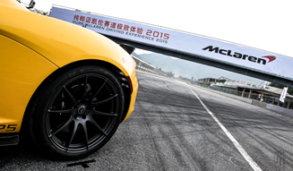 McLaren P1 | McLaren P1
