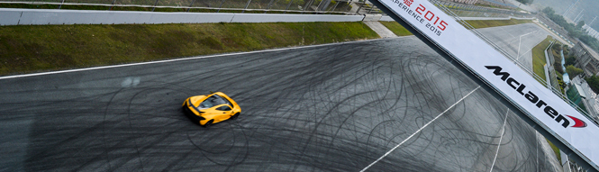McLaren P1 | McLaren P1