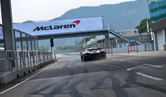 McLaren P1 | McLaren P1