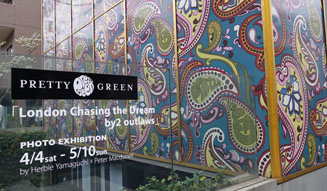 Pretty Green | Talk Show