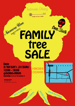 Hiroshi Ozawa Garage Sale "FAMILY TREE SALE"