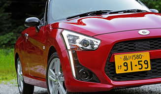 Daihatsu Copen