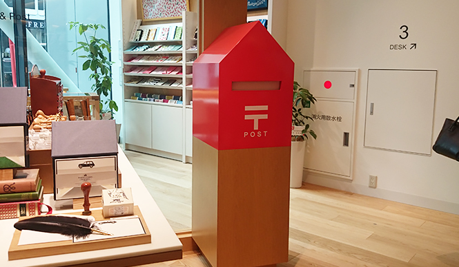 itoya|伊東屋