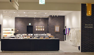 IKEUCHI ORGANIC | Fukuoka