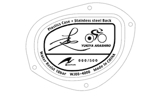 SOMA｜ソーマ RunONE 100SL Arashiro Limited
