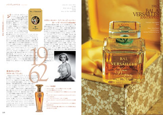 Yumi Jibiki, 'Le Parfum: A Sensory Journey - Fragrances and Muses That Adorned the Ages'