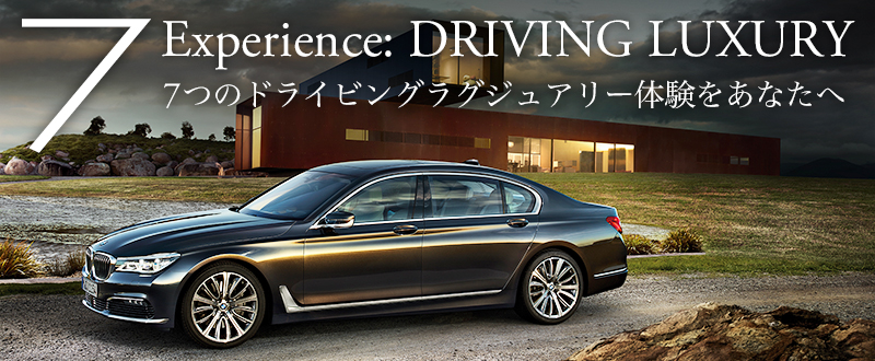New BMW 7 Series