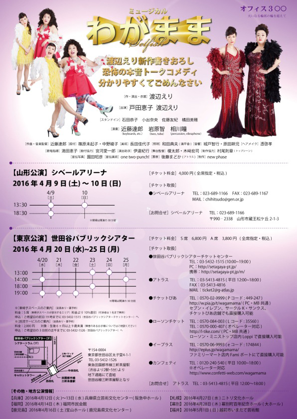 toda201602_add-article