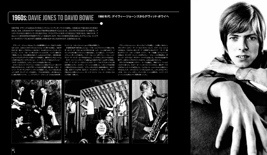 bowie-treasures_003