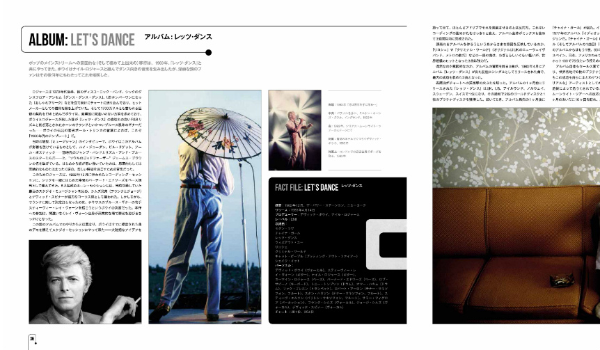 bowie-treasures_006