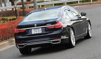 BMW 740e iPerformance | BMW 740e iPerformance