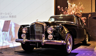 Bentley S2 Continental Sport Saloon by H.J. Mulliner