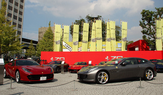 Ferrari 70th|フェラーリ 70周年