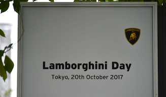 s_031_lamborghini_50_int