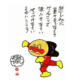 toda-keiko_012