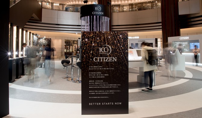 4_CITIZEN_OPENERS