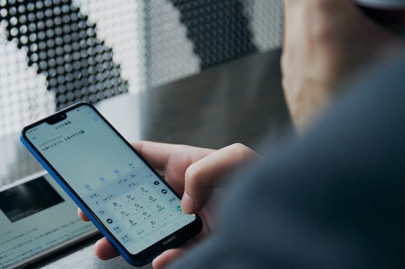 HUAWEI｜ファーウェイ