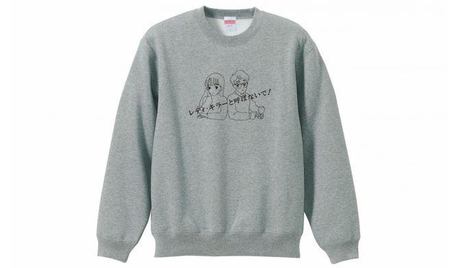 RUTTEN_
