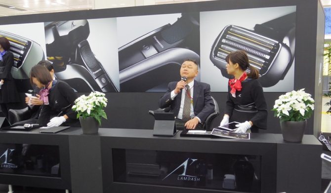 Panasonic