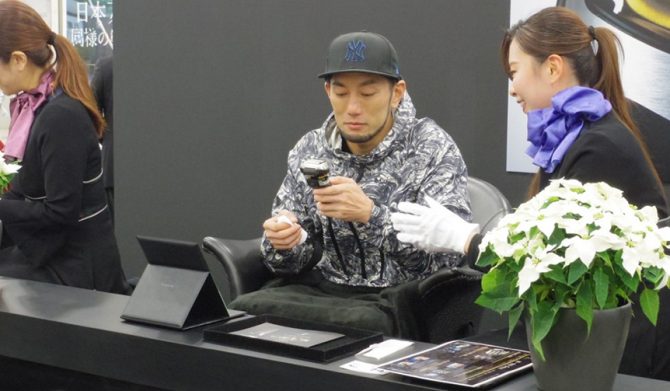 Panasonic