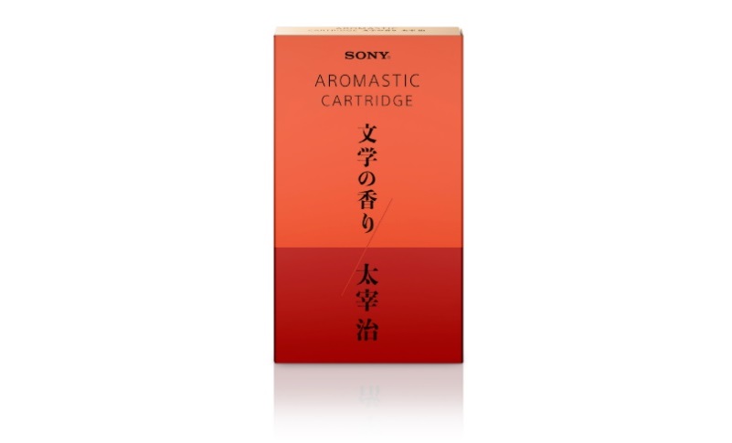 AROMASTIC　CARTRIDGE （アロマスティック カートリッジ） 文学の香り　太宰治　