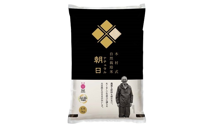 商品名：木村式自然栽培米 ナチュラル朝日 玄米5Kg 販売価格：￥5,886（消費税込 送料別100円）