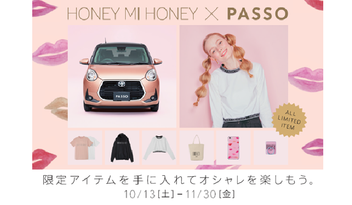 PASSO×「HONEY MI HONEY」