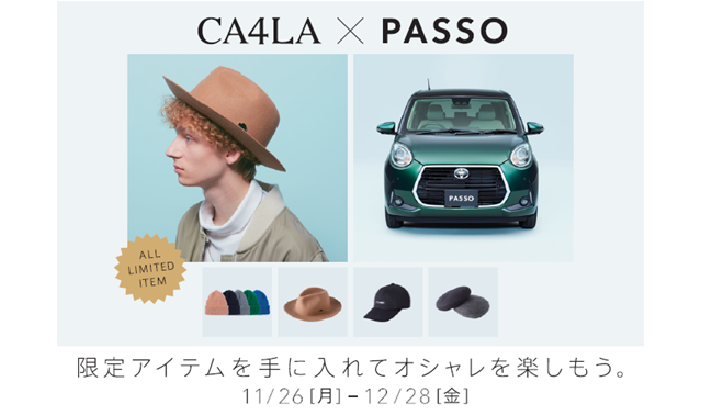 PASSO×「CA4LA」