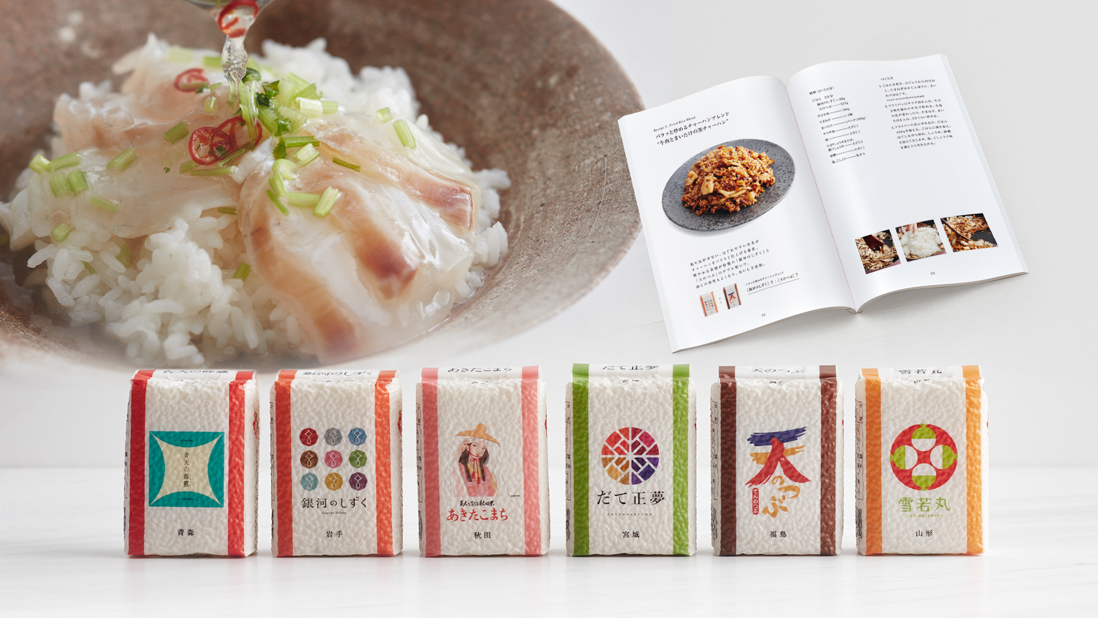 RICE BLEND BOX 公式サイト：https://www.ja-town.com/shop/contents3/riceblend.aspx