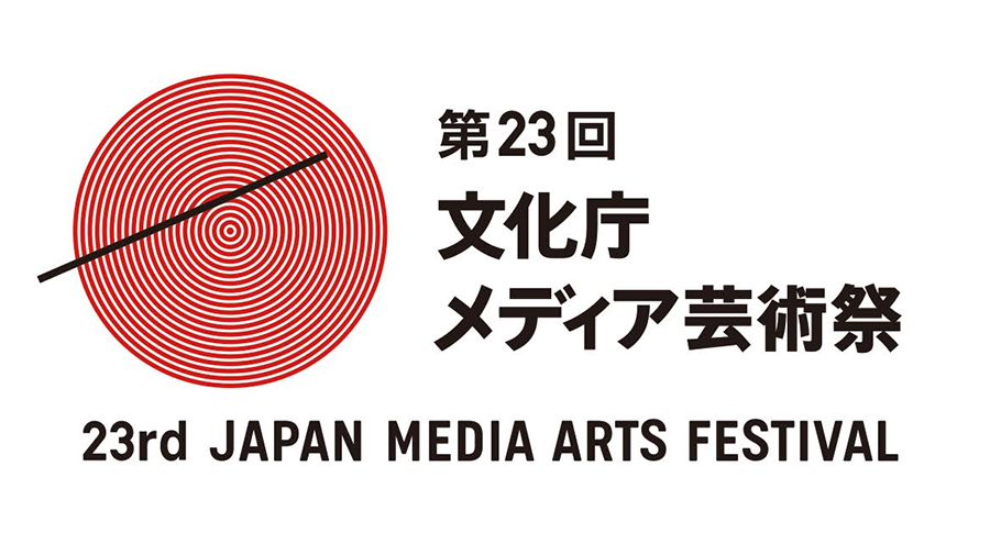 『LOVOT』が「文化庁メディア芸術祭」で「審査委員会推薦作品」に選出