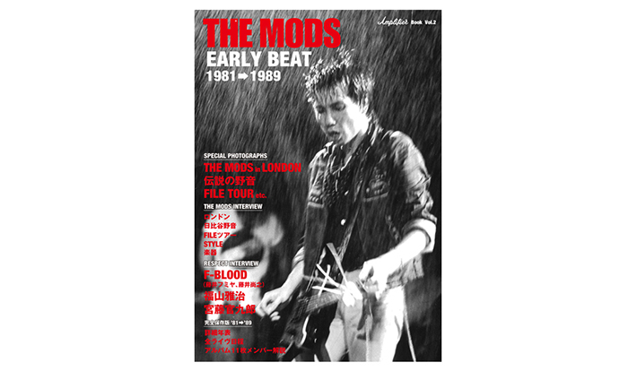 Amplifier Book Vol.2 "THE MODS EARLY BEAT 1981-1989" 特装版