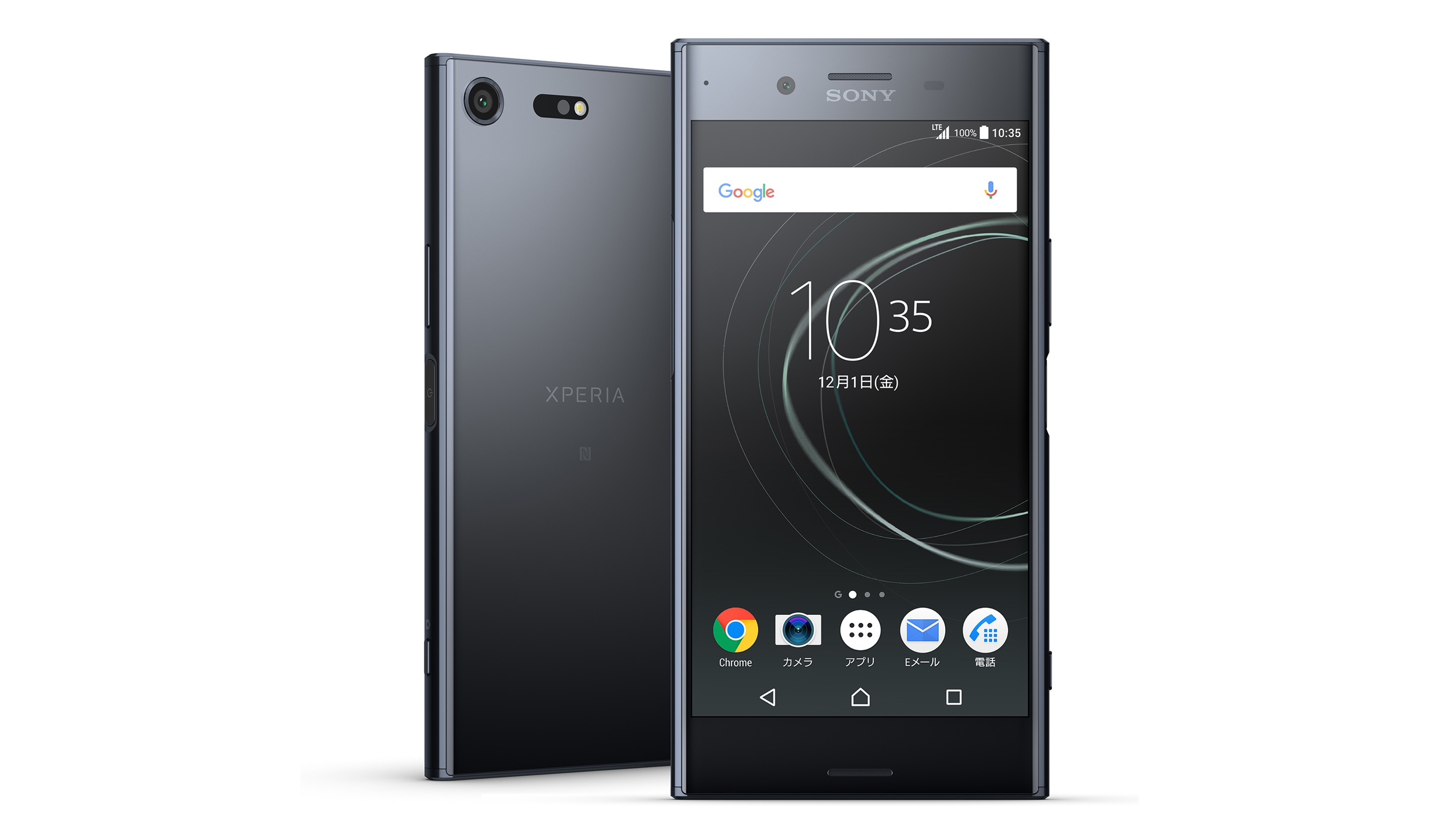 格安SIMのnuroモバイルでXperia™ XZ Premium好評発売中