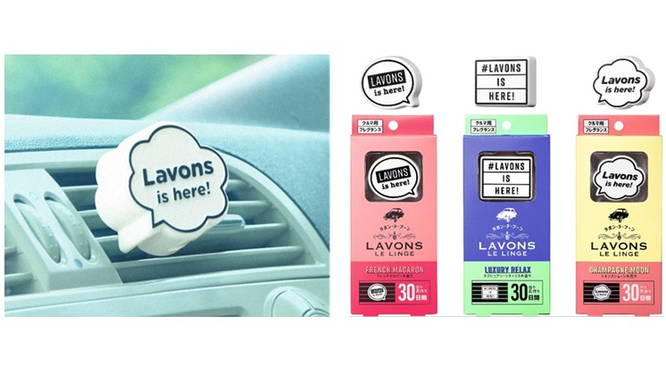 Launching August 1st: The highly anticipated car fragrance, Lavons de Boon, from Lavons.