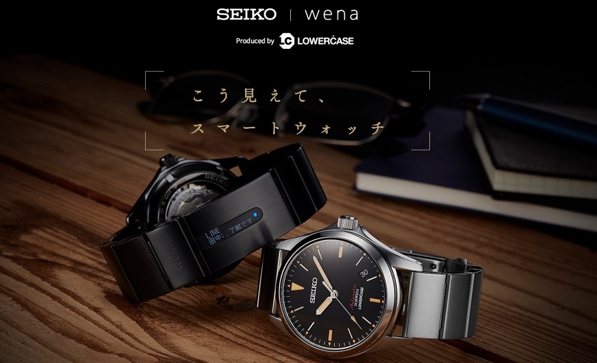 ソニーのハイブリッド型スマートウォッチ「wenaTM wrist」シリーズから梶原由景氏がプロデュースのセイコーとのコラボモデルが登場