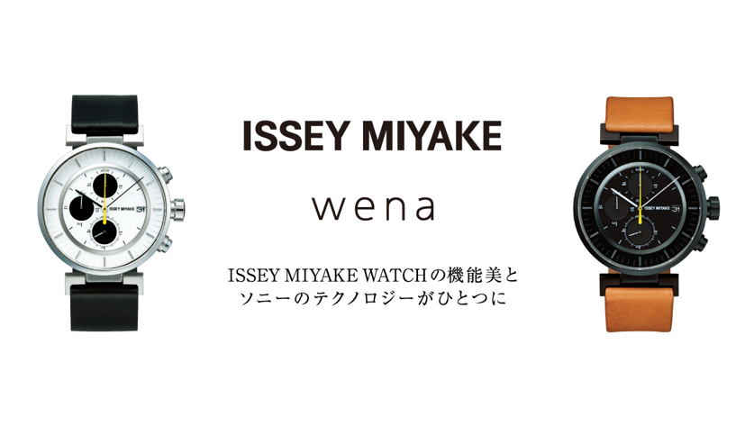Sony's Hybrid Smartwatch 
