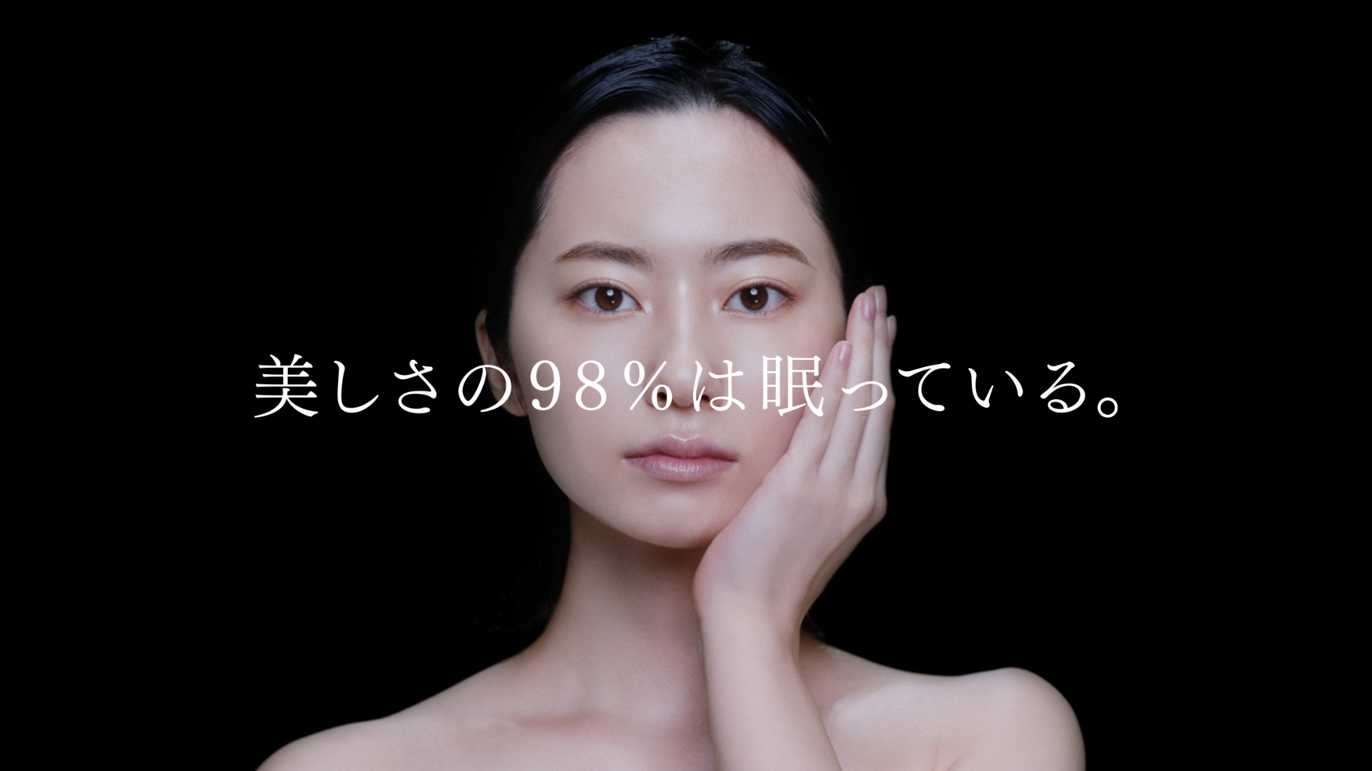 美しさの98%は眠っている。 ポーラが新「B.A」WEBプロモーションムービーを公開