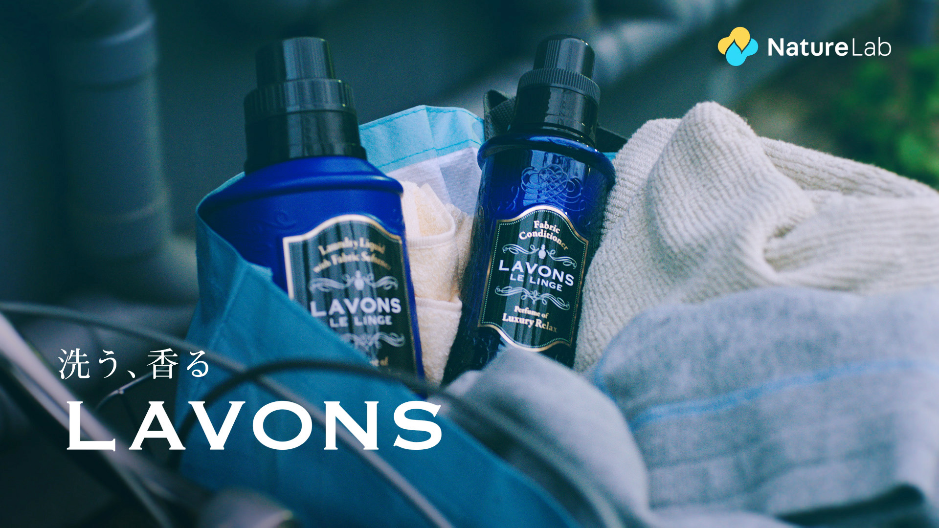 Enjoy the scent of "Lavons" for longer than usual. A 10% increase campaign is now underway.
