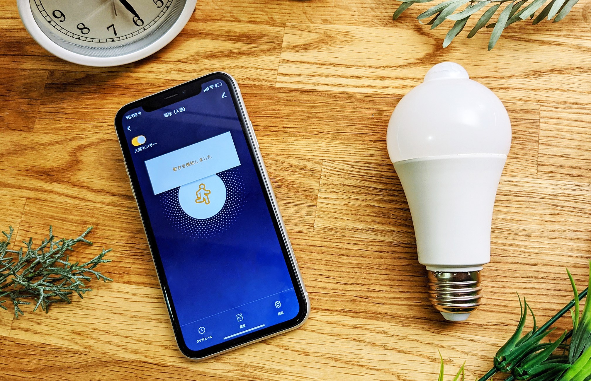 Introducing the "Smart LED Bulb (Motion Sensor)/E26," a smart bulb that detects people and activates appliances.