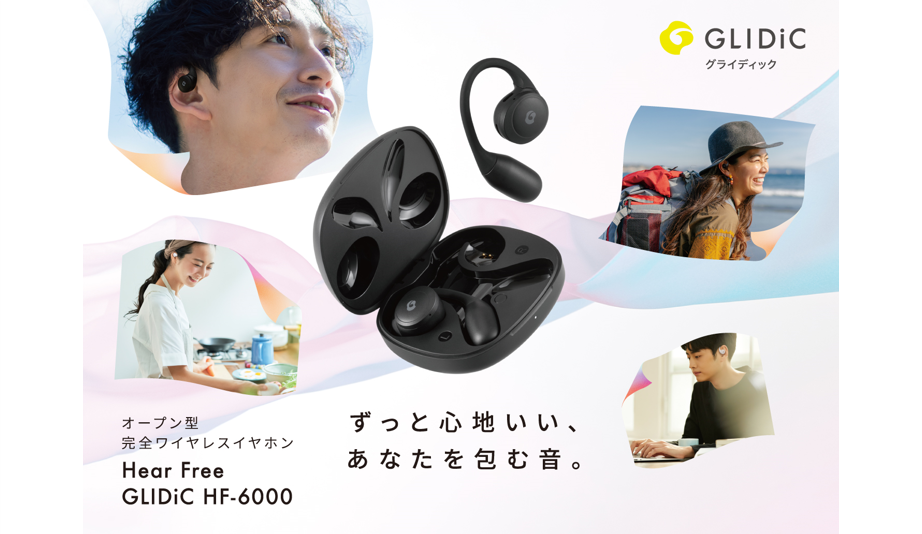 Introducing the GLIDiC HF-6000, a featherlight, fully wireless earphone with an open-ear design that lets you stay aware of your surroundings. Already exceeding expectations, its crowdfunding campaign reached 700% of its goal in just two days!