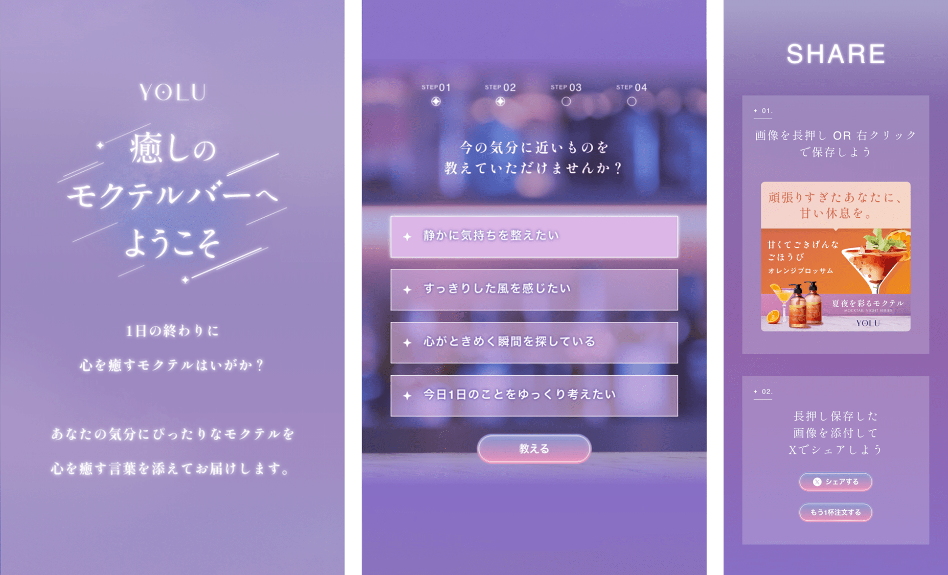 Special Site Image