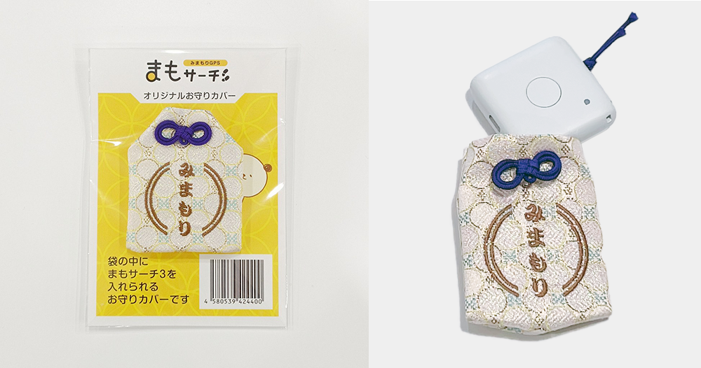 Eliminating forgetfulness and psychological resistance. "Mamosearch," a GPS with an amulet-like cover, supports seniors going out.