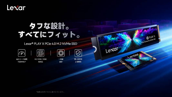 小型でも妥協なし、PCIe 4.0対応「PLAY X」が日本先行投入